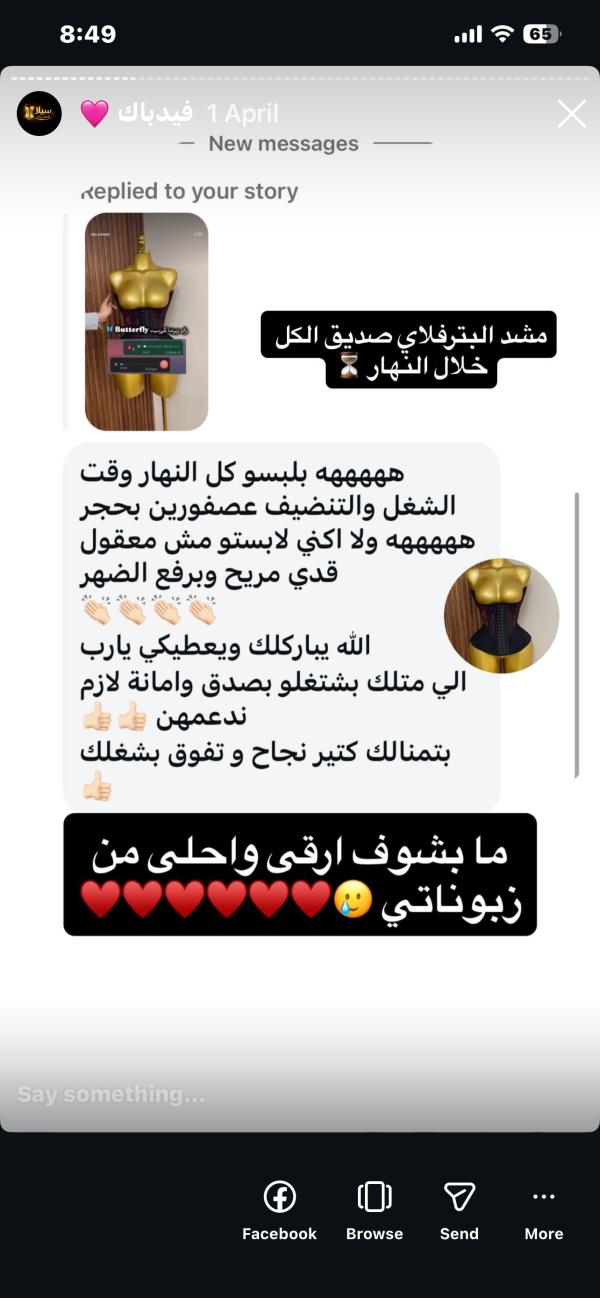 حنين من القدس