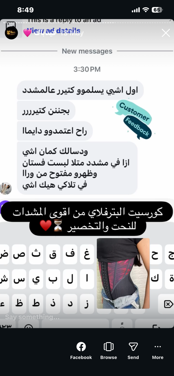 اليانا من الناصرة